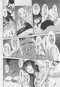 COMIC BugBug 2012-08 Vol. 1