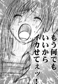 [Crimson (Carmine)] Tifa Soushuuhen (Final Fantasy VII) [Digital]