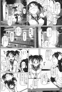 COMIC Momohime 2010-01