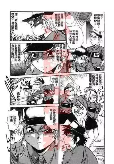 Oniku de CHU - Meat & Meet Paradise