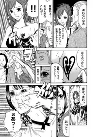 COMIC Magnum Vol. 40