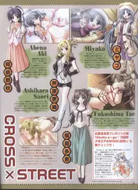 Dengeki Hime 2008--04