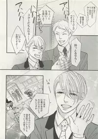 よみきりCitron 2015 Spring