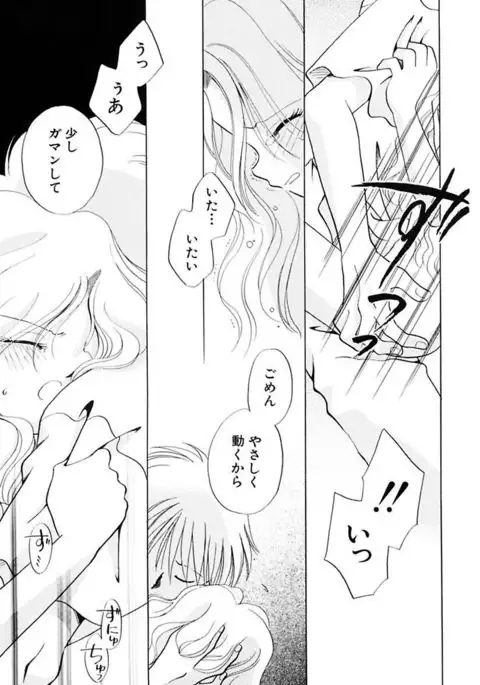 Zetsumetsu Sunzen Shoujo