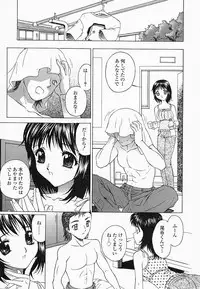 [Hayakawa Mamoru] Saiin Reijou