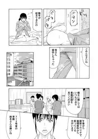 COMIC Magnum Vol. 33