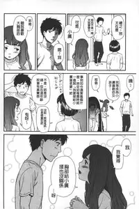 [Onizuka Naoshi] morning view [Chinese]