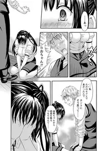 Namaiki! 2012-05 [Digital]