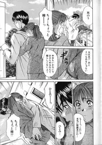 [Sano Takayoshi] HI.TO.MI