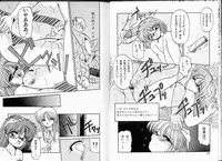 [Ramiya Ryou] Misty Twilight