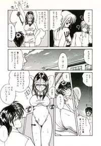 [Sasaki Mizuki] Naked Love