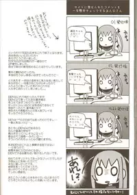 (C78) [abgrund (udk)] Eien 03