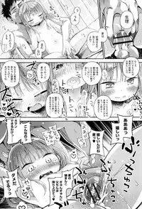 [kiR-Rin] Love Puru ~ Proof of Love [Digital]