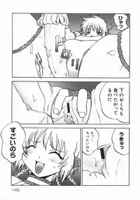 [Nanami Haruka] Oyatsu Mix