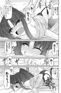 Action Pizazz 2014-11