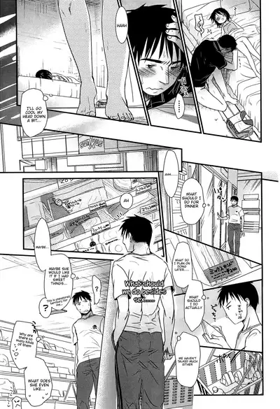 Sensei to, Watashi to. Jou