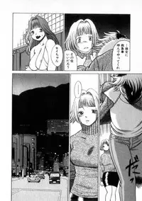 [Tamaki Nozomu] Ikiwo Hisomete Daite 2