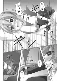 (Houraigekisen! Yo-i! 25Senme) [Yokazetei (Narukami Ginryu)] Murasame wa Sabishigariya (Kantai Collection -KanColle-)