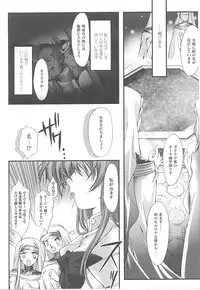 [Anthology] Tatakau Heroine Ryoujoku Anthology Toukiryoujoku 21