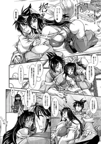 [Anthology] Megami Crisis 11 [Digital]