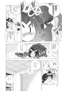 [Hariken Hanna] Totsuzen! Cat tale EX