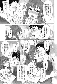 Action Pizazz Special 2014-12