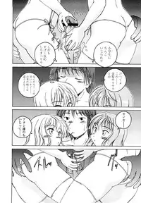 [Wanyanaguda] Kuro Loli