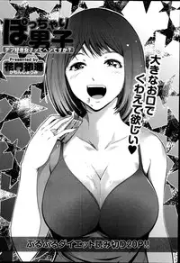 Monthly Vitaman 2014-10