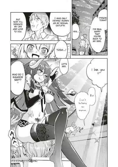 Akuma demo Asobi desu