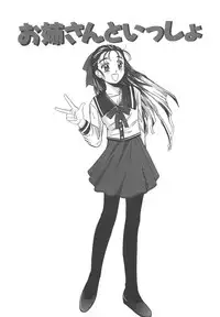 [Hiraki Naori] Mahou Oujo