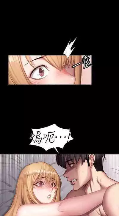 FITNESS 61-88 CHI (MANHWAROSHIXP)