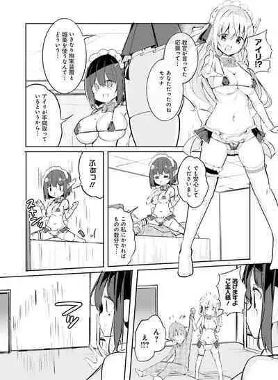 Dengeki Moeoh 2023-04