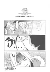 (COMIC1☆4) [Toko-ya (HEIZO, Kitoen)] ED×WIN 2 (Fullmetal Alchemist)