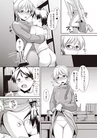 [Hiru Okita] MEGA PACK! [Digital]