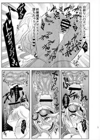 [Sakamusiya (Hamaguri Shijimi)] Omachi Kudasai Iruma-san!! (New Danganronpa V3)