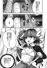 COMIC Mugen Tensei 2019-09