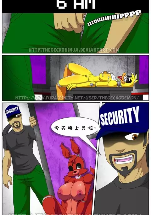 FIVE FUCKS AT FREDDY'S