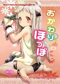 (C87) [Bannoutumayoujire (Bitou)] Okawari Hoppo (Kantai Collection -KanColle-)