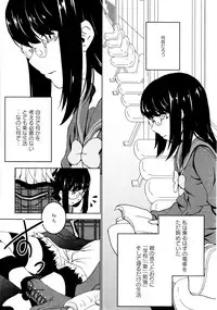 [Anthology] L Girls -Love Girls- 03