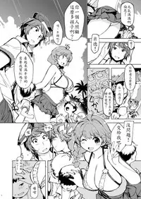 [Xration (mil)] Motto! Onemuri Rune Sensei (Ragnarok Online) [Chinese] [殭屍個人漢化] [Digital]