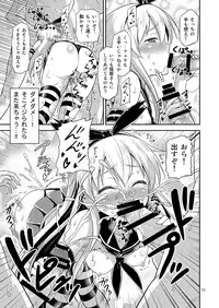 [Yudokuya (Tomokichi)] KanColle! -Soushuuhen- (Kantai Collection -KanColle-) [Digital]