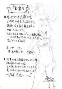 (C74) [NOUZUI MAJUTSU, NO-NO'S (Kawara Keisuke, Kanesada Keishi, NEO'GENTLE)] Let's Bikiniing!