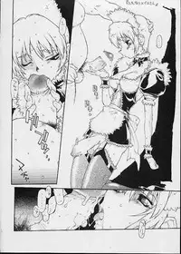 [Iconoclast] This is the Place