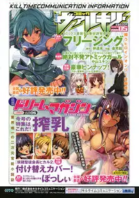 Comic Unreal 2009-06 Vol. 19