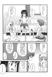 [Konno Azure] Hinichijou Teki Classmate