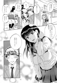 COMIC Mugen Tensei 2016-06