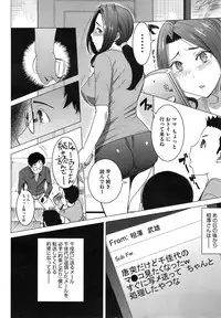 COMIC Megastore Alpha 2015-02