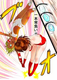 [dressblackheulee (BlackBaka)] Nude ProWres Ryona Special [Digital]