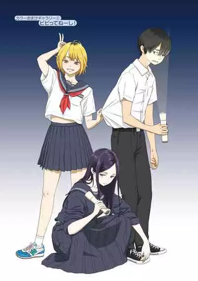 Fukanzen Marble - An immature marble