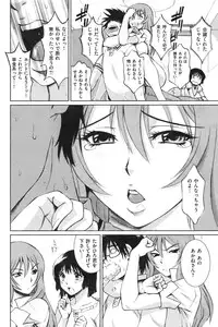 Comic Shitsurakuten (2009-10)